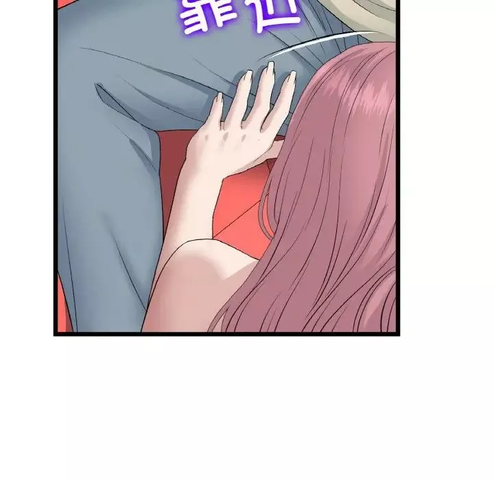 當初戀變成繼母第59話