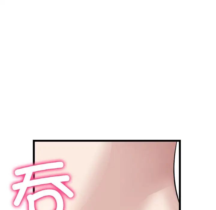 当初恋变成继母第59話
