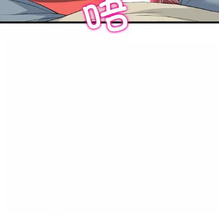 當初戀變成繼母第59話