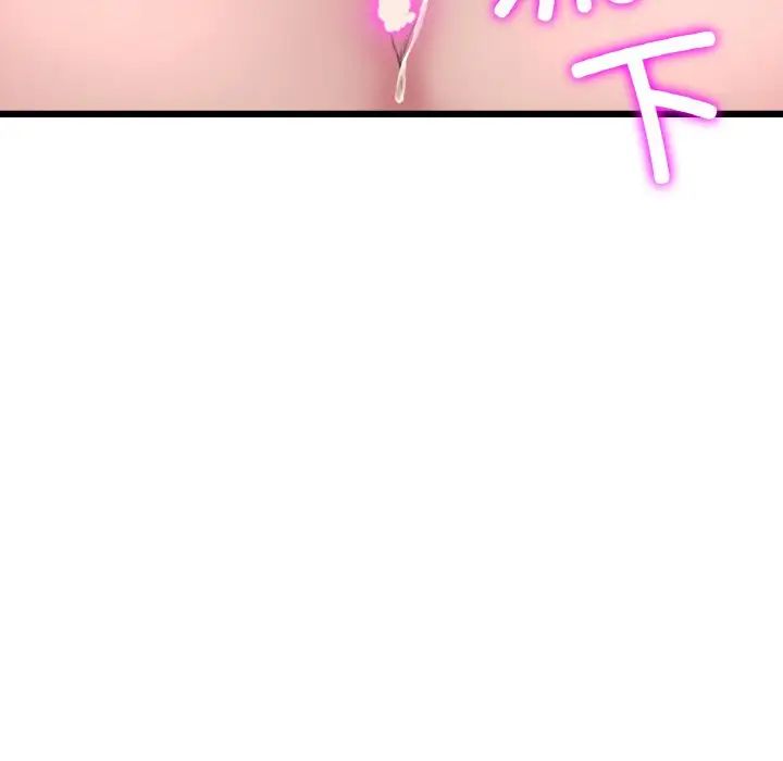 當初戀變成繼母第59話