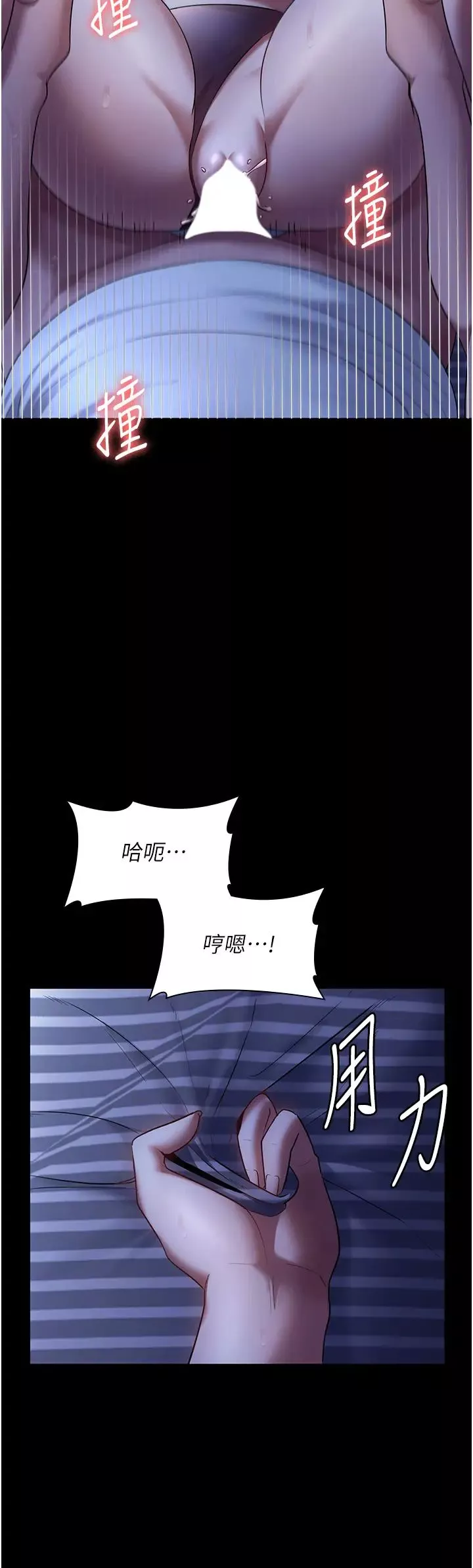 老闆娘的誘惑第11話-他給的刺激無法冷卻