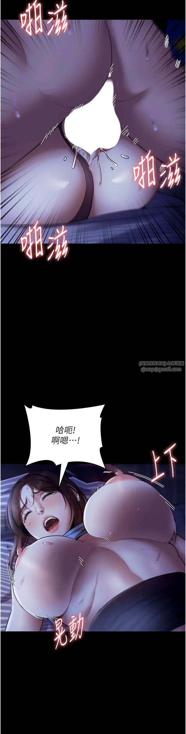 老闆娘的诱惑第11話-他給的刺激無法冷卻
