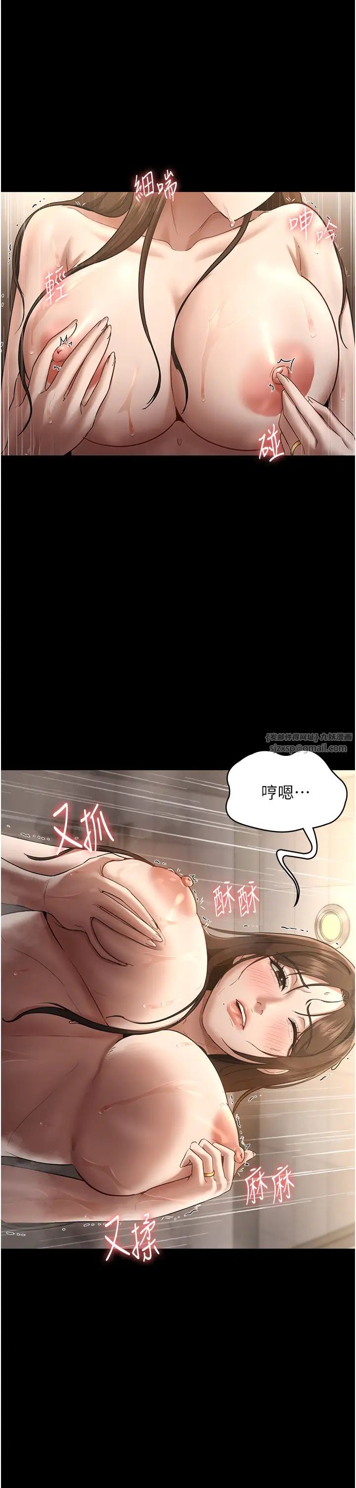 老闆娘的诱惑第11話-他給的刺激無法冷卻