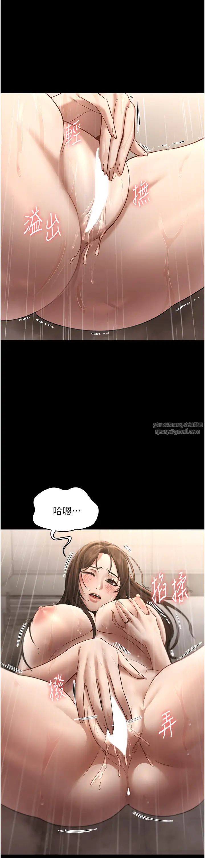 老闆娘的诱惑第11話-他給的刺激無法冷卻