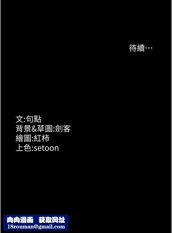 老闆娘的诱惑第11話-他給的刺激無法冷卻