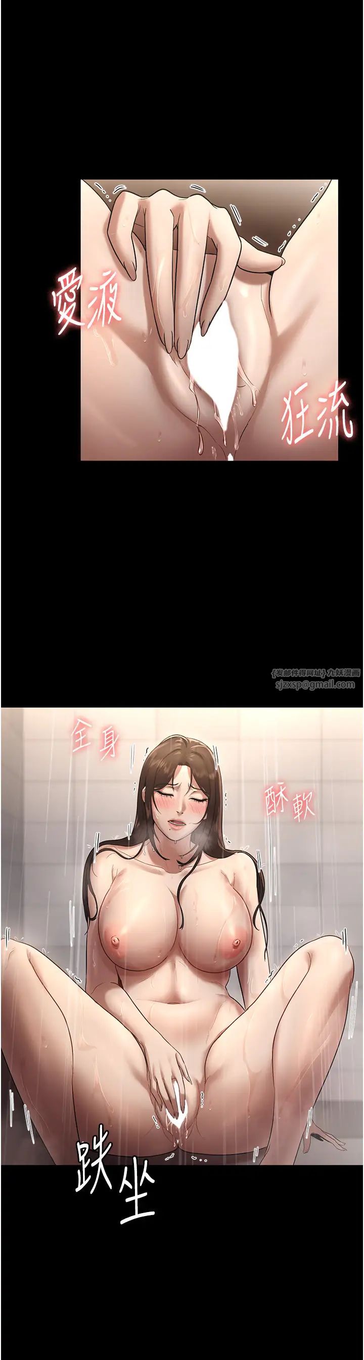 老闆娘的诱惑第11話-他給的刺激無法冷卻