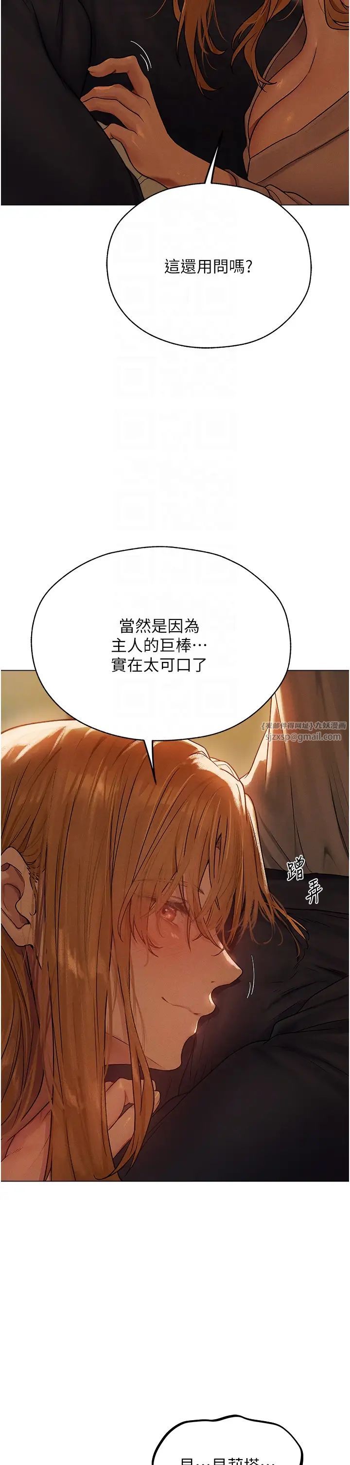 人妻猎人第58話-收割人妻的新目標♥