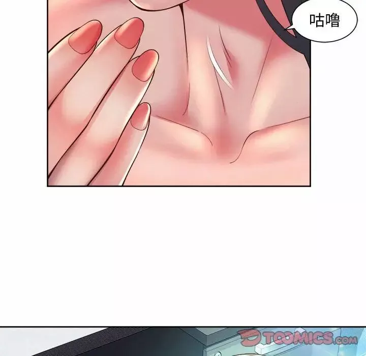 社内恋爱第35話