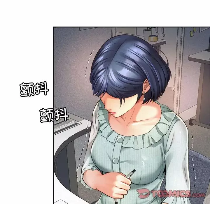 社内恋爱第35話