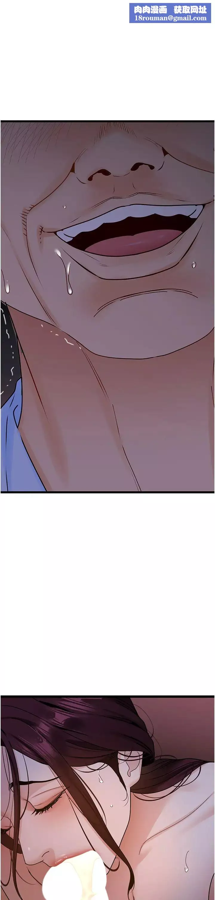 地表最屌臥底幹員第39話-滿足老婆飢渴的雙開洞