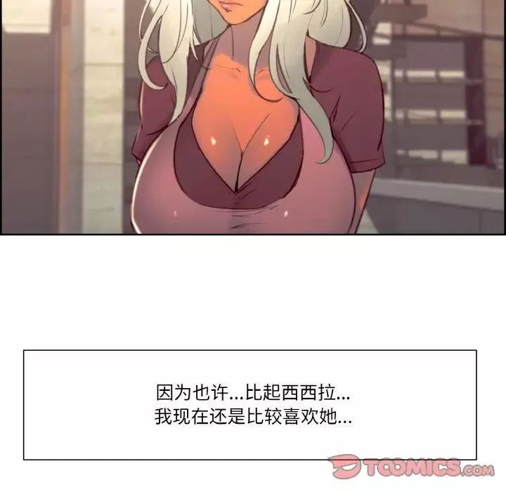 保姆调教中第36話