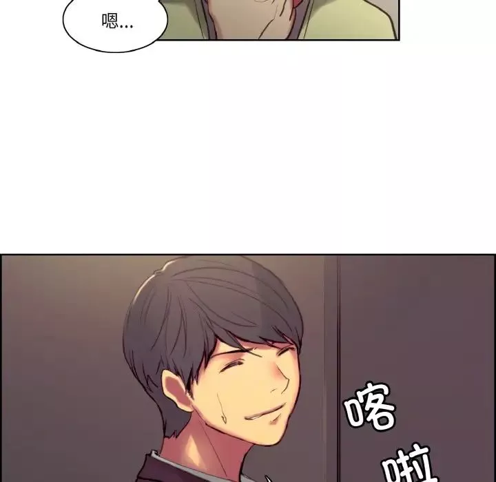 保姆调教中第36話