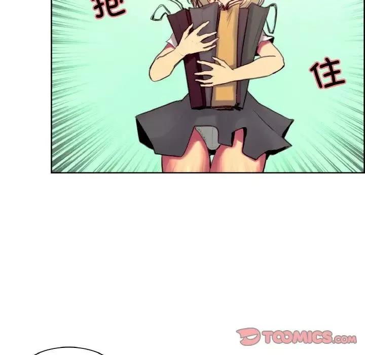 保姆调教中第36話