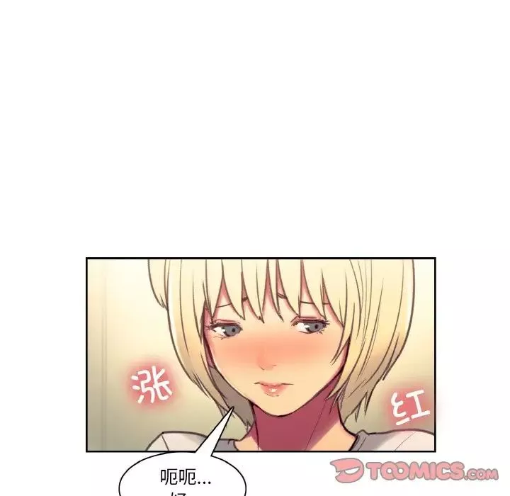 保姆调教中第36話