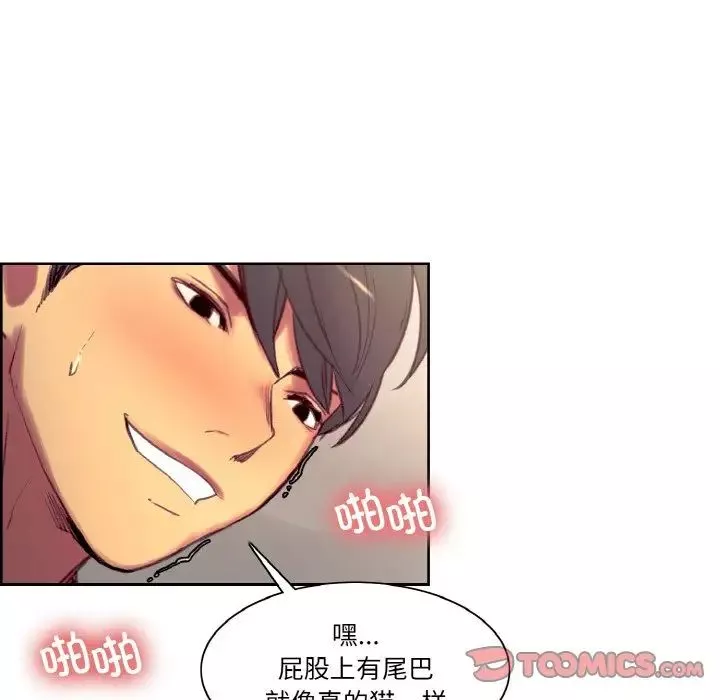 保姆调教中第36話