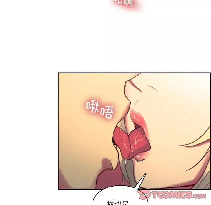 保姆调教中第36話