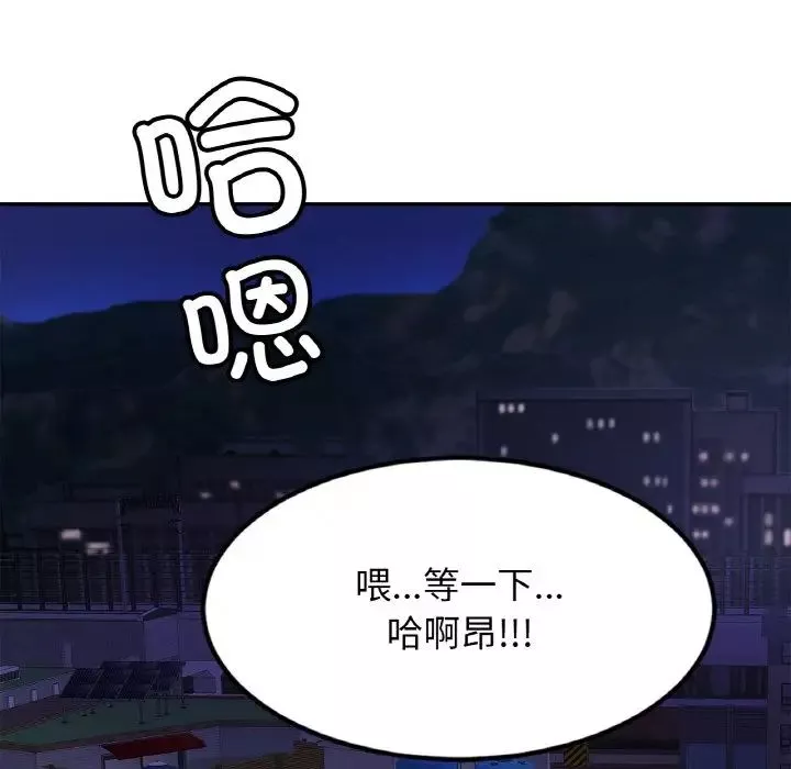 亲密一家人第38話