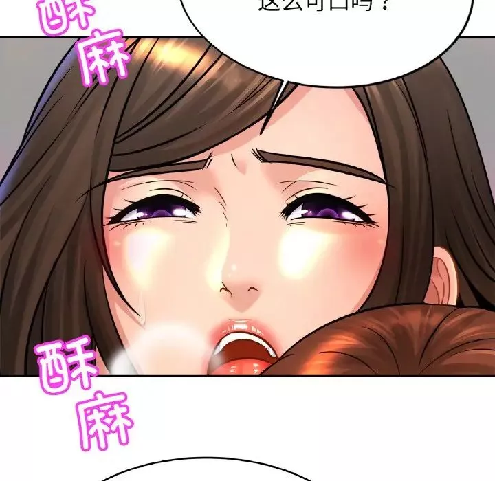 亲密一家人第38話