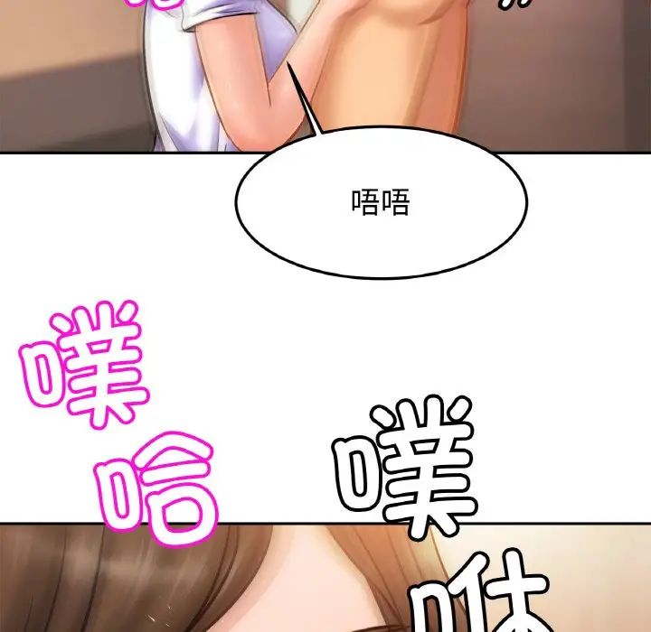 亲密一家人第38話