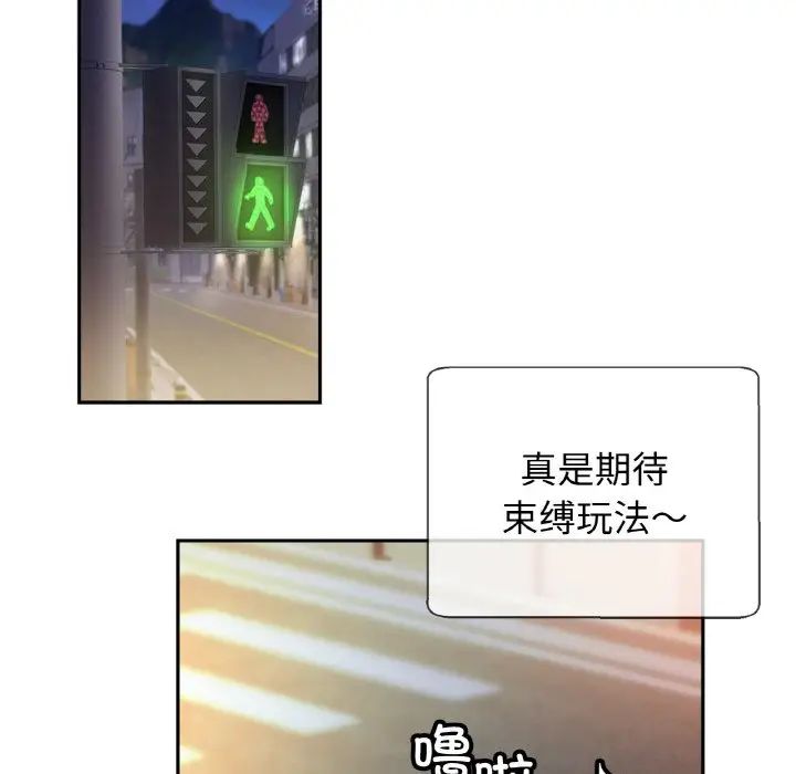 亲密一家人第38話