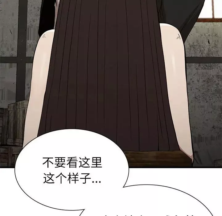 复仇第29話