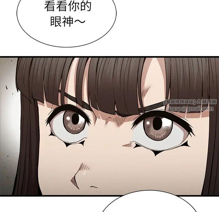 复仇第29話