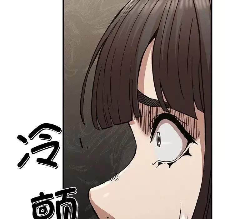 复仇第29話