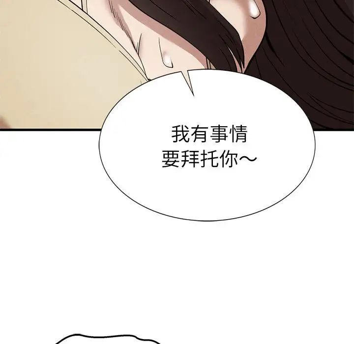 复仇第29話