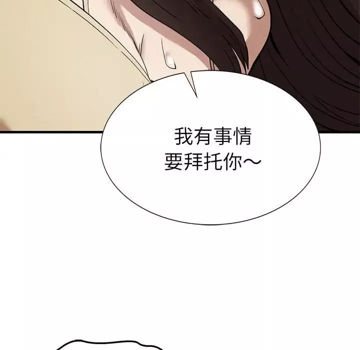 复仇第29話