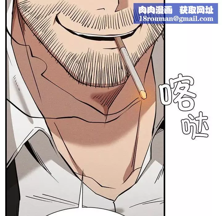 复仇第29話