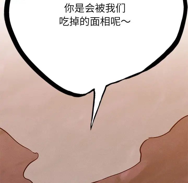 复仇第29話