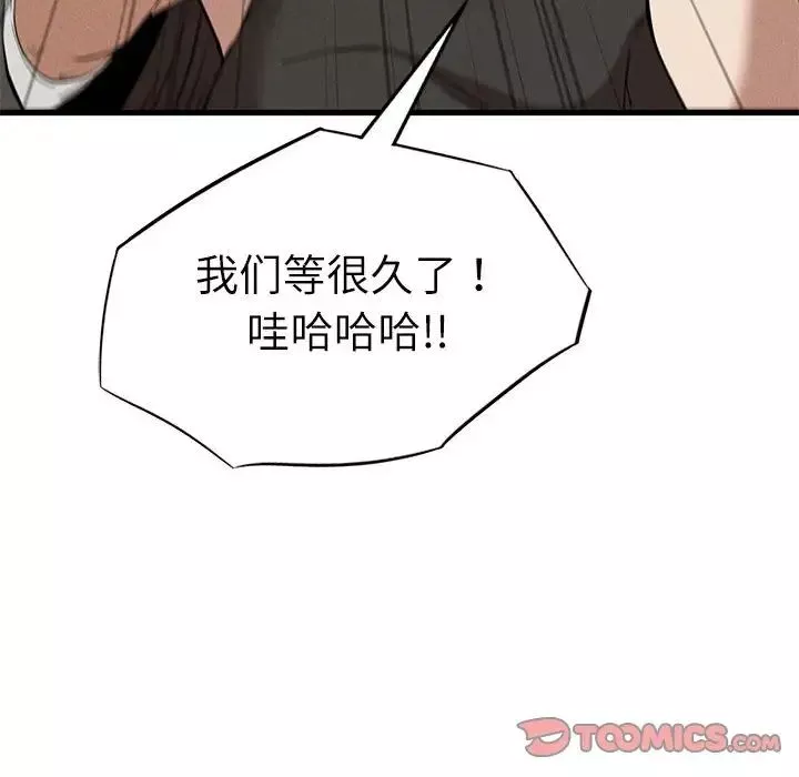 复仇第29話