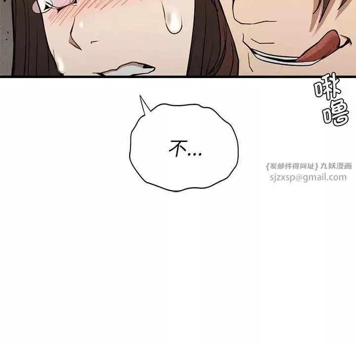 复仇第29話
