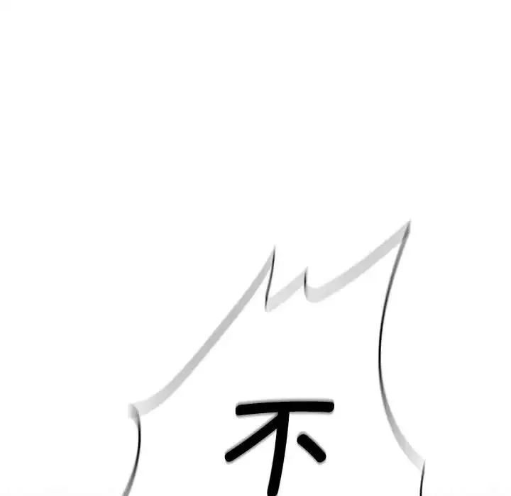 复仇第29話