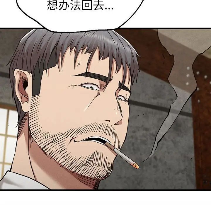 复仇第29話