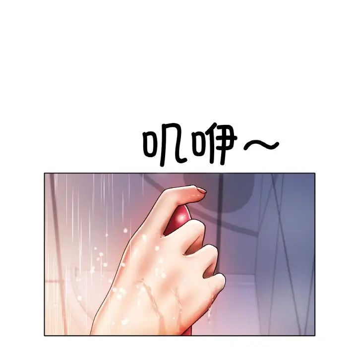 冰上恋人第30話