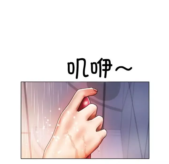 冰上恋人第30話