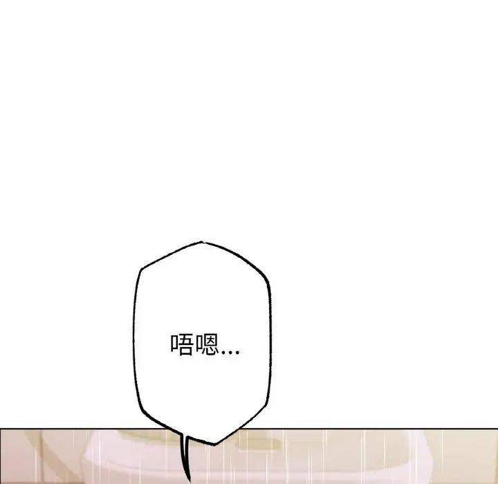 冰上恋人第30話