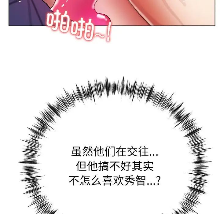 冰上恋人第30話