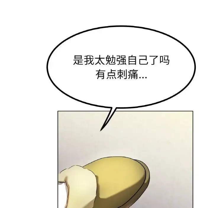 冰上恋人第30話