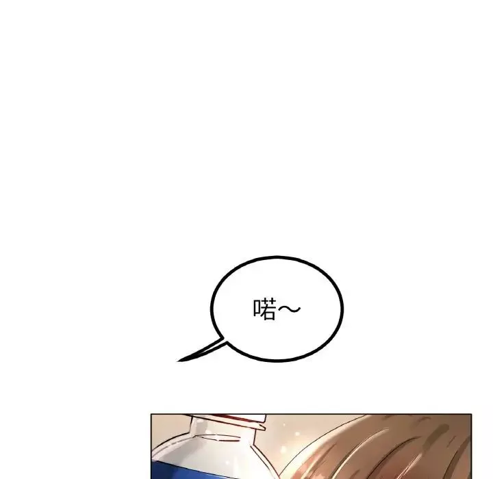 冰上恋人第30話