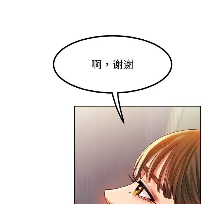 冰上恋人第30話