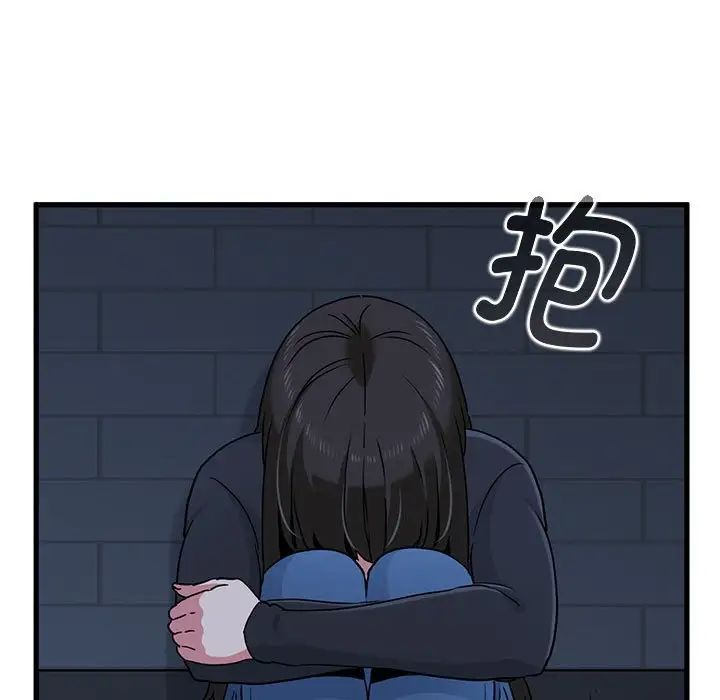 发小碰不得第25話