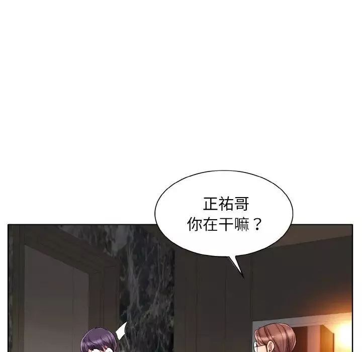 一杆入洞第26話