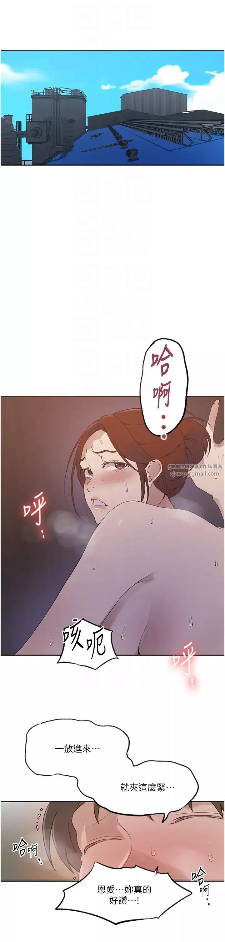 秘密教學第228話-薑是老的辣
