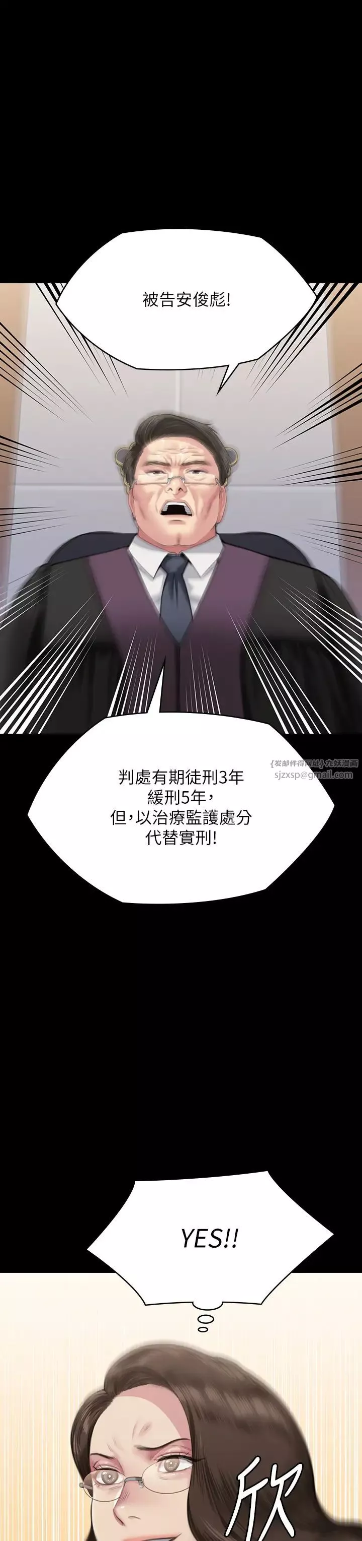 傀儡第330話-脫下制服成為大人的惠敏