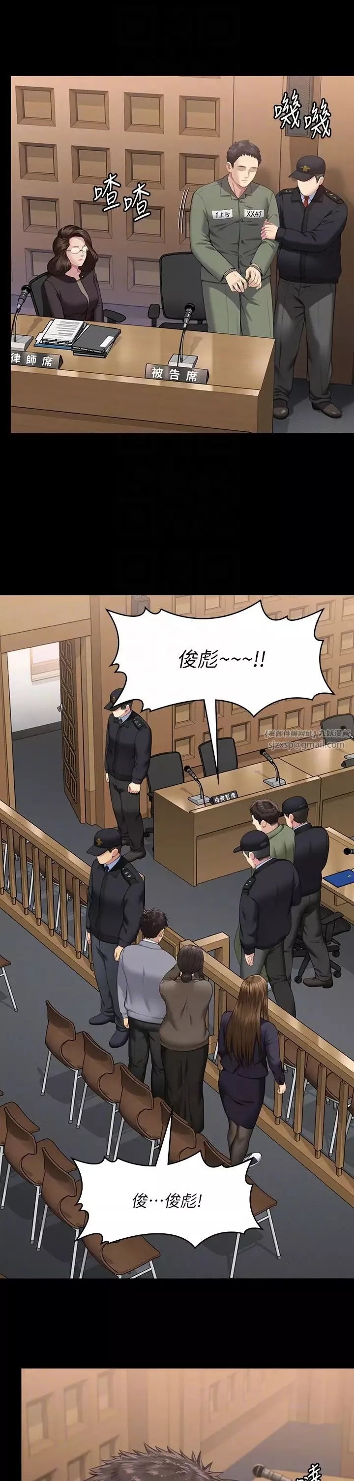 傀儡第330話-脫下制服成為大人的惠敏