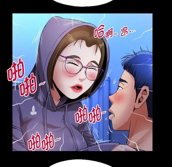 私密的牵绊第12話