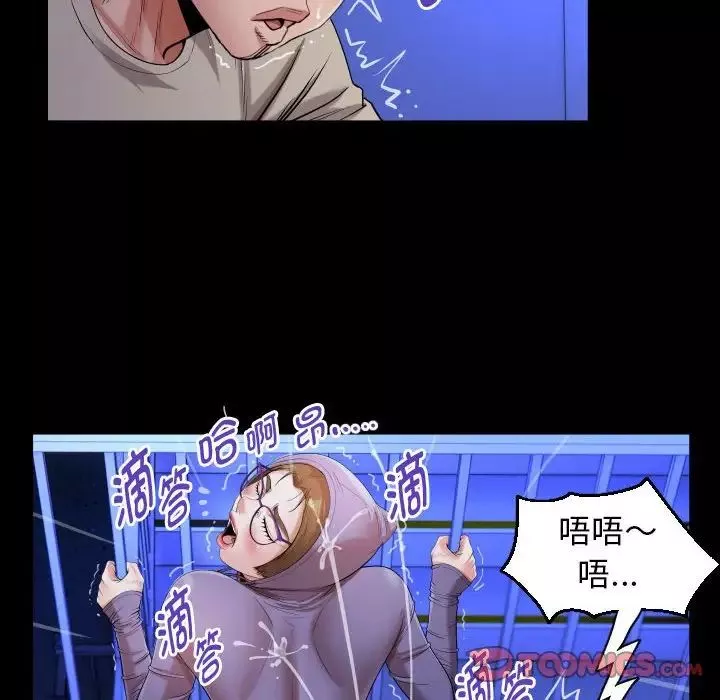 私密的牵绊第12話