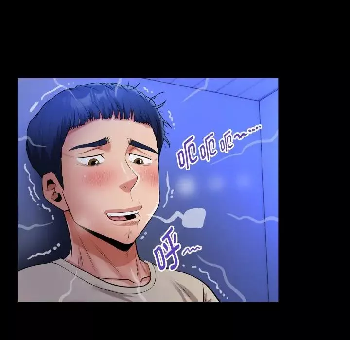 私密的牵绊第12話